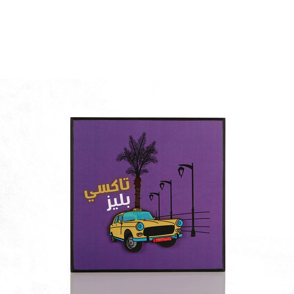 Purple Taxi Please Wood Poster