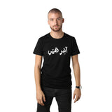 I Don't Care Black Men's T-shirt