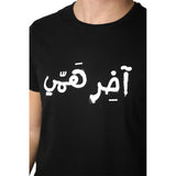 I Don't Care Black Men's T-shirt