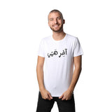 I Don't Care White Men's T-shirt