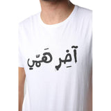 I Don't Care White Men's T-shirt