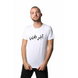 I Don't Care White Men's T-shirt