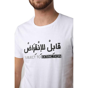 Subject to Extinction White Men's T-shirt