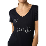 Tall L Qamar Navy Blue V-neck T-shirt