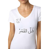 Tall L Qamar White V-neck T-shirt
