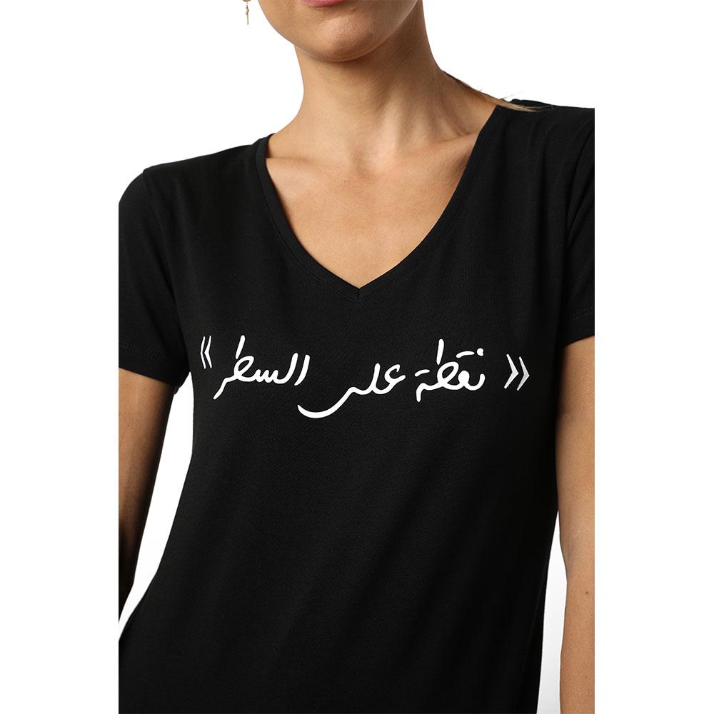 Point à la ligne Black V-neck T-shirt - Main Image