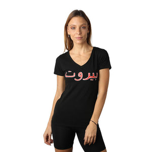 Beirut Red on Black V-neck T-shirt