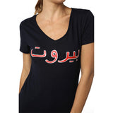 Beirut Red on Navy Blue V-neck T-shirt