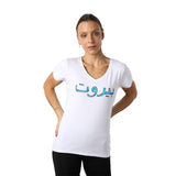 Beirut Blue on White V-neck T-shirt