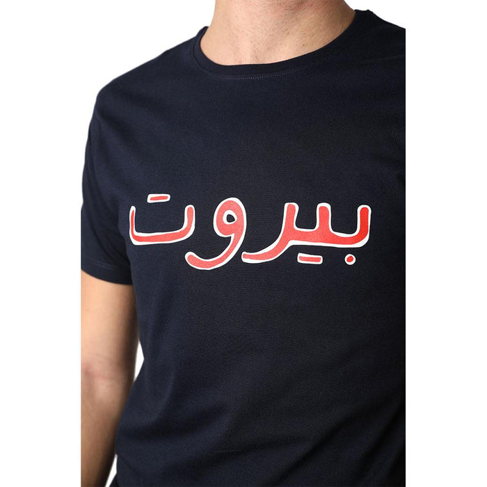 Beirut Red on Navy Blue Men's T-shirt