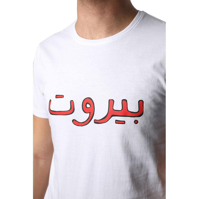 Beirut In Arabic Red on White Men's T-shirt