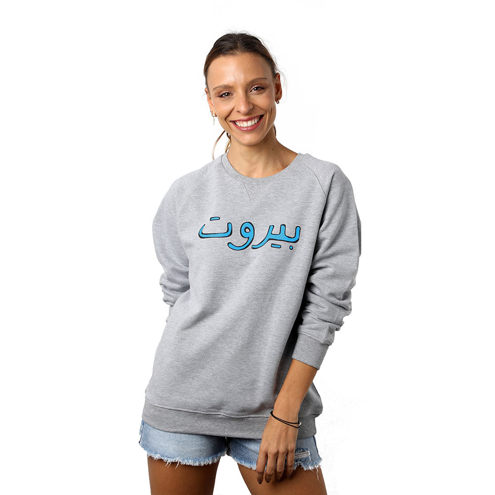 Beirut in Arabic Blue on Grey Sweater