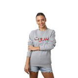 Beirut in Arabic Red on Grey Sweater
