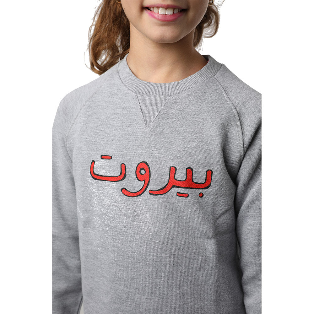 Beirut in Arabic Red on Grey Kids Sweater
