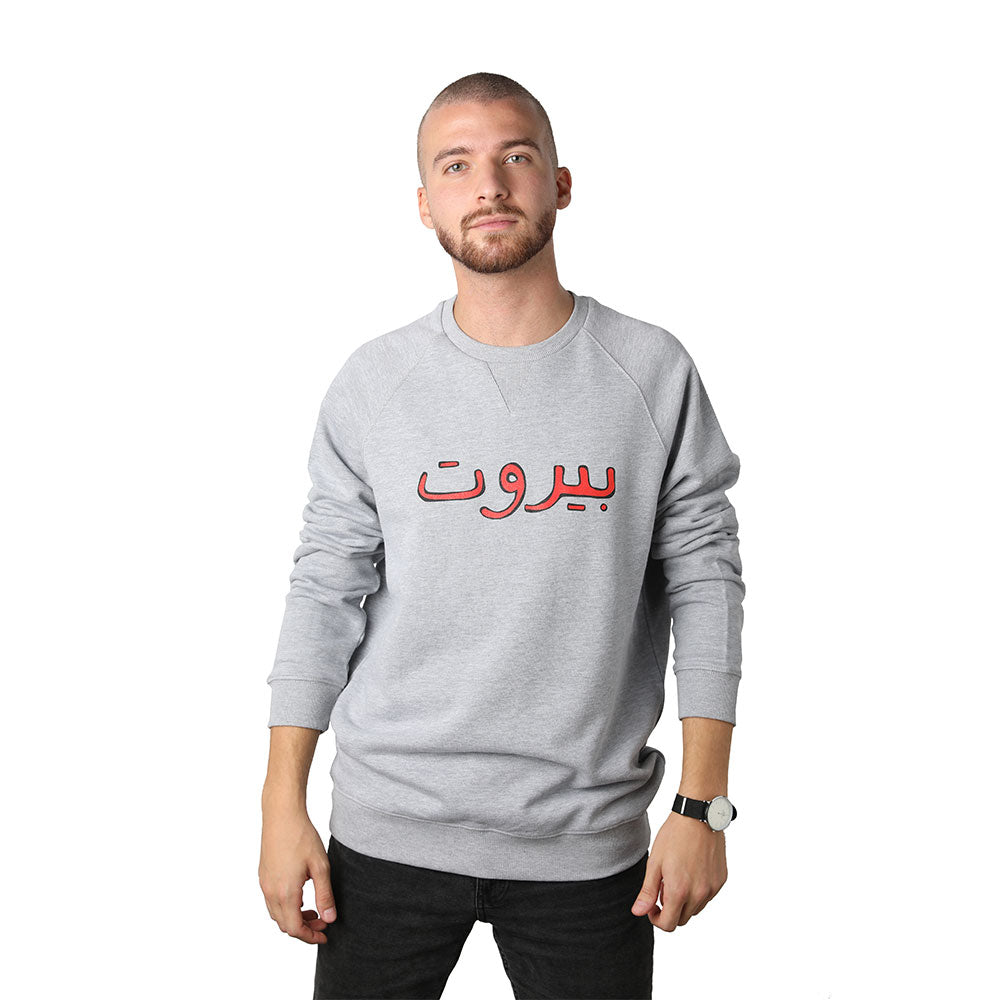 Beirut in Arabic Red on Grey Men's Sweater