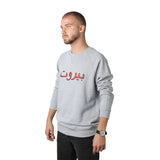 Beirut in Arabic Red on Grey Men's Sweater