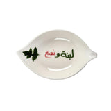 Labneh & Mint Hand Painted Ceramic Serving Plate 