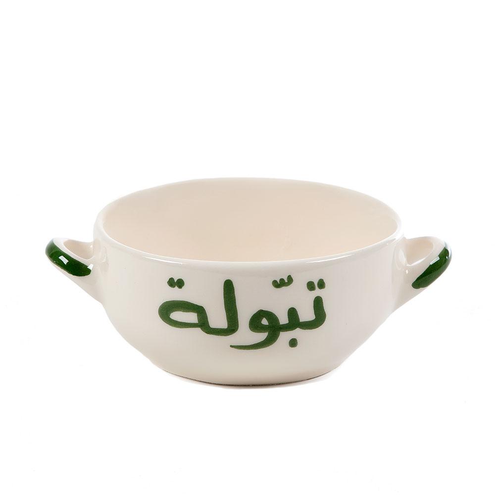 Tabbouleh Hand Painted Ceramic Bowl 