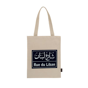 Mouftah El Chark Rue du Liban Tote Bag