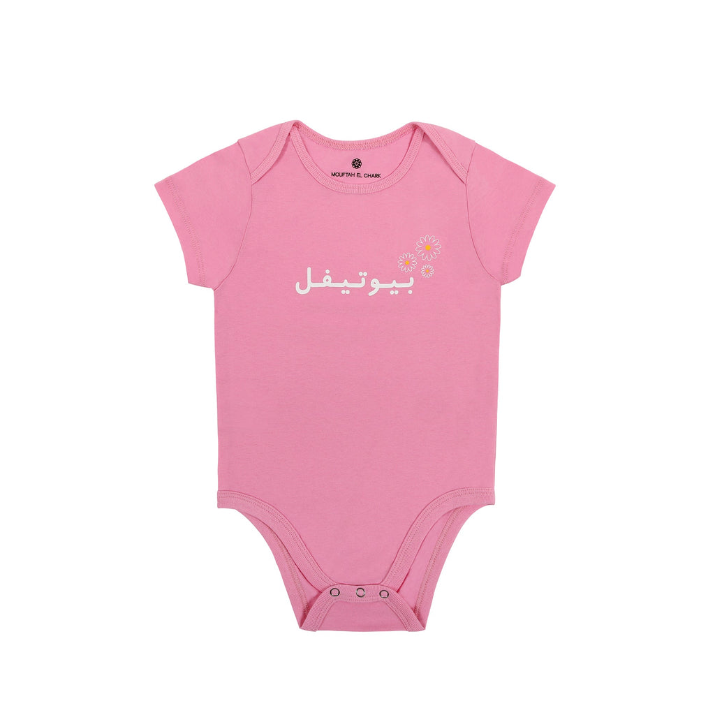 Mouftah El Chark Beautiful Pink Baby Body