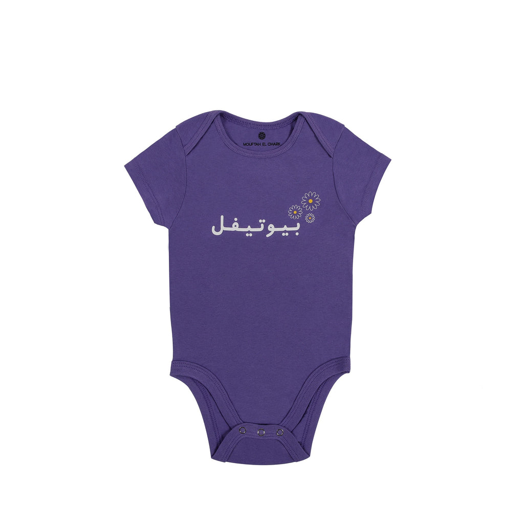 Mouftah El Chark Beautiful Purple Baby Body