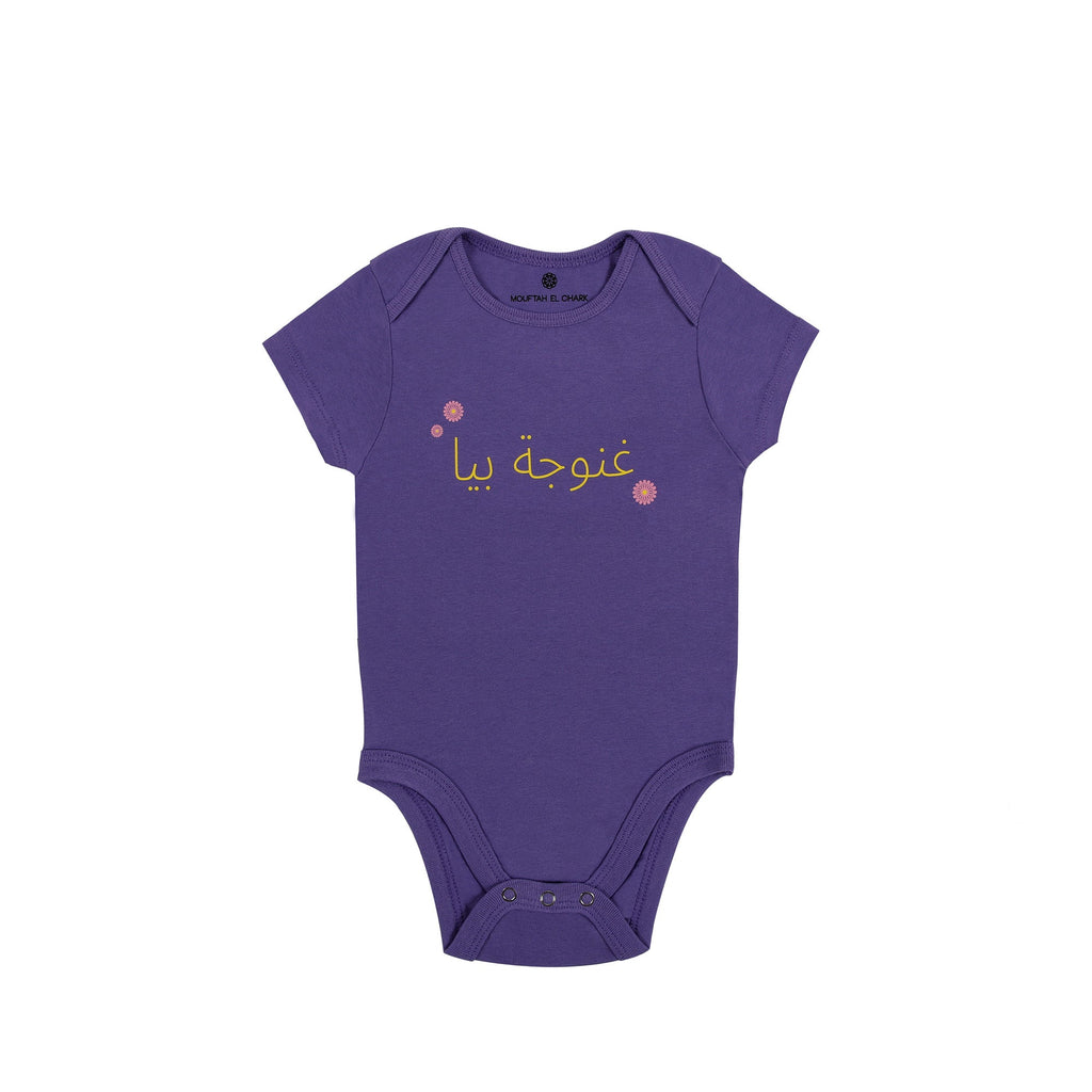 Daddy's Girl Purple Baby Body - Main Image
