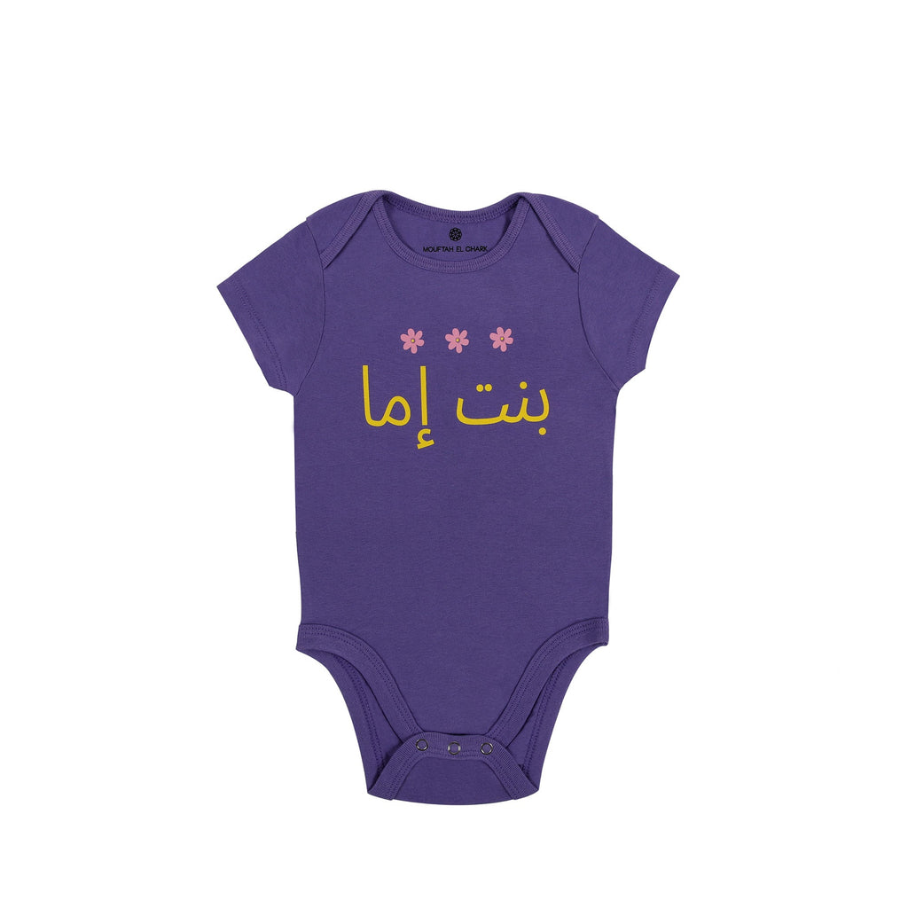 Mouftah El Chark Mommy's Girl Purple Baby Body