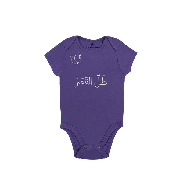 Tall El Qamar Purple Baby Body