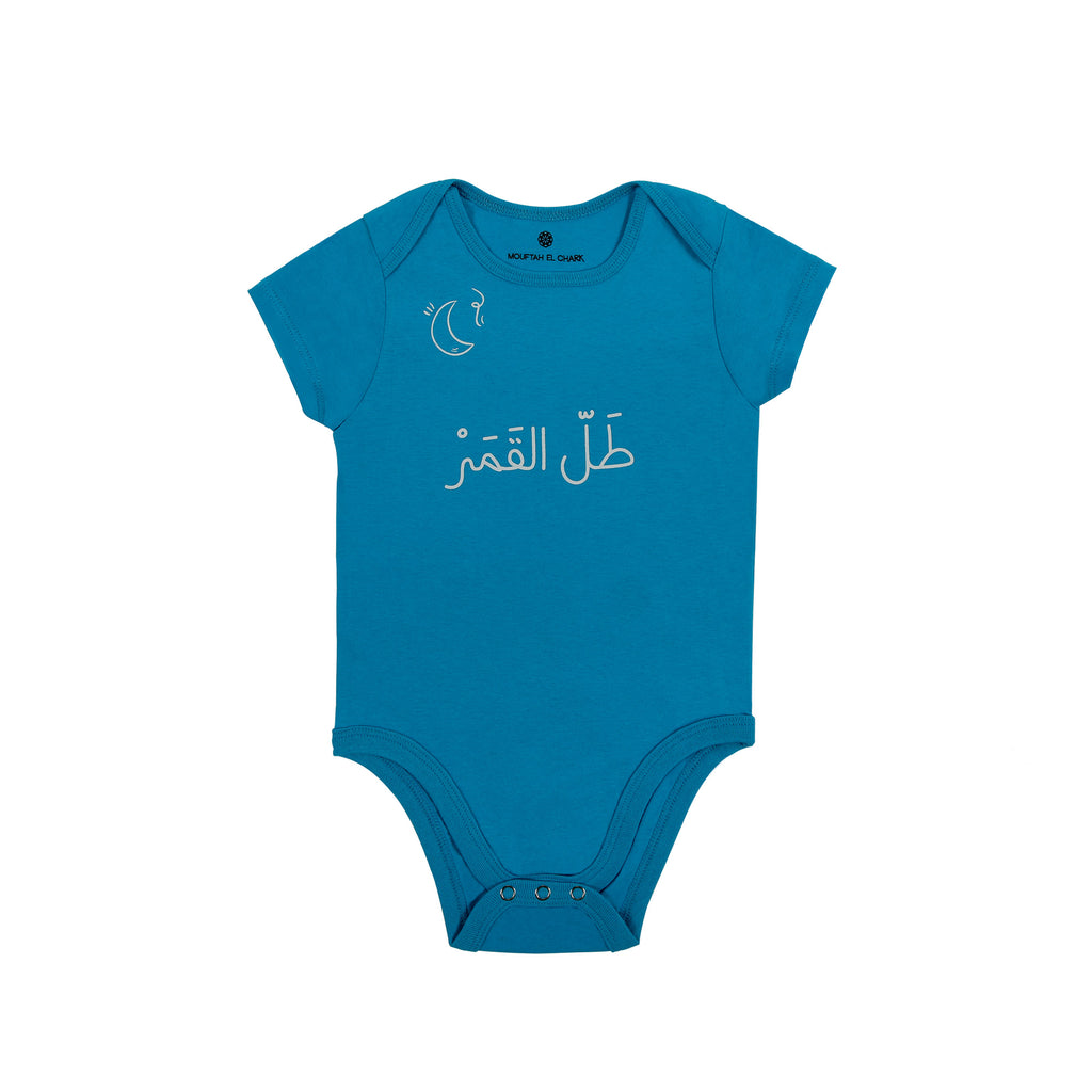 Tall Al Kamar Turquoise Baby Body