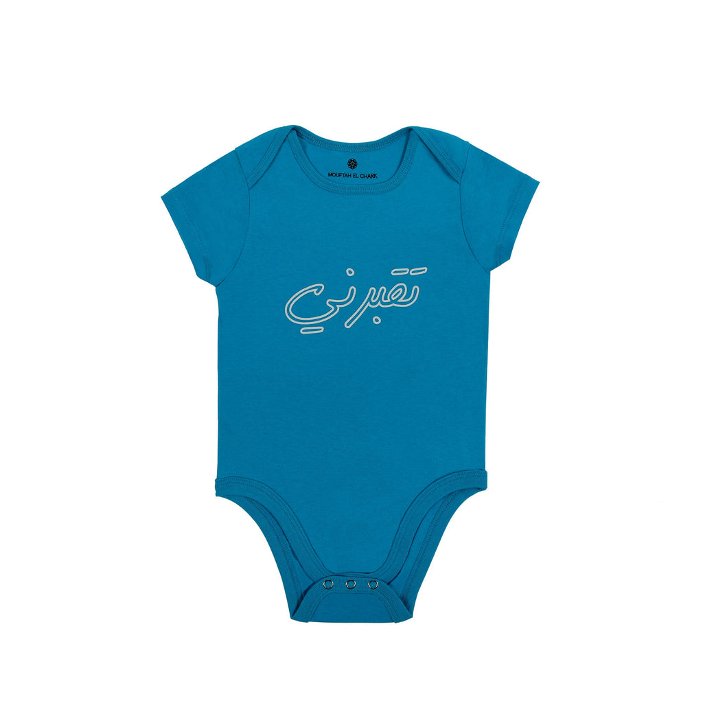 Mouftah El Chark To'borne Turquoise Baby Body