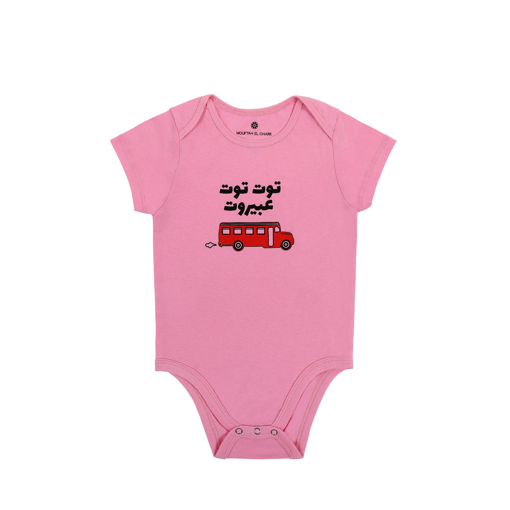 Mouftah El Chark Toot Toot A Beirut Pink Baby Body