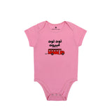 Mouftah El Chark Toot Toot A Beirut Pink Baby Body