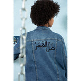 Mouftah El Chark Tall El Qamar Jeans Jacket