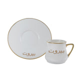 Mouftah El Chark Beirut Espresso Cups - Set of 6